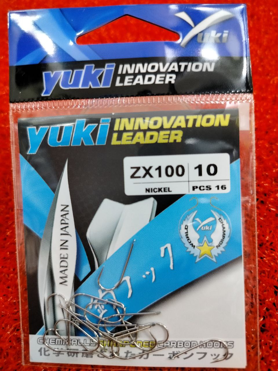 hamcon yuki